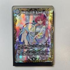 2025年最新】ゼニスザーク 金トレジャーの人気アイテム - メルカリ