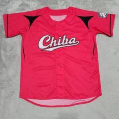 千葉ロッテマリーンズ　ユニフォーム　ピンク　プロ野球　パ・リーグ