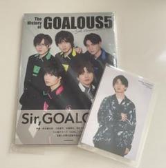 無料発送 オフィシャルブック GOALOUS5 特典ブロマイド:熊谷健太郎 メルカリ - その他