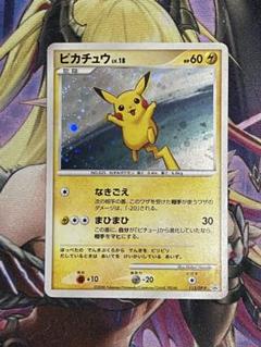PSA10 ピカチュウ プロモ クイズラリー 113/DP-P 現存175枚 2025年最新】ぴかちゅう プロモ 113 dpの人気アイテム - メルカリ