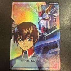 2025年最新】ガンダムカード リソースの人気アイテム - メルカリ