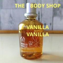 253.TheBodyShop　【ラスト】廃盤品60ml　バニラ　オードトワレ ザボディショップ / オードトワレ バニラの公式商品情報｜美容