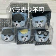 BIGBANG KRUNK ハロウィン かぼちゃ マスコット フルコンプ 7点