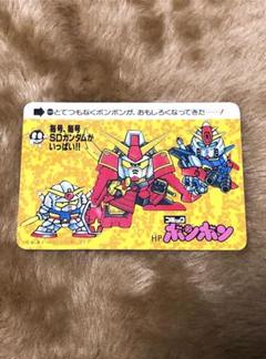 コミックボンボン　SDガンダム　カード　まとめ売りセット 2025年最新】付録 ボンボン sdガンダムの人気アイテム - メルカリ