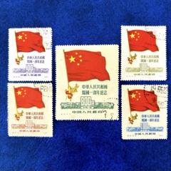 2025年最新】中国切手の人気アイテム - メルカリ