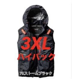即完売!! (G) 4つ穴空調服 バートル AC2064 カモフラブラック XL 新作2025 バートル AC2084 空調服 ストームブラック 3XL