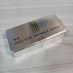 新品 DHC 薬用 アイリンクルスティック まとめ売り 2個セット 医薬部外品 DHC 薬用 アイリンクルスティック 2個セット DHC / 薬用アイ