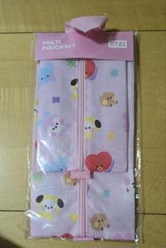 BT21 マルチポーチセット