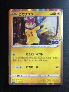 2025年最新】ポケモンgo カードファイルセットの人気アイテム