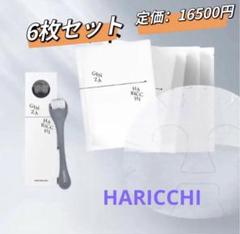 銀座一丁目マスク5枚セット Amazon | 【メーカー公式】 リニューアル前 銀座一丁目マスク 12