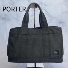 値下げ‼️PORTER スモーキー縦長 トートバッグ　A4 SMOKY（PORTER） ポーター スモーキー トートバッグ 592-06578