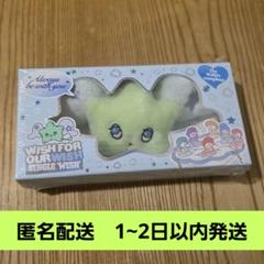 2025年最新】nct wish wichuの人気アイテム - メルカリ