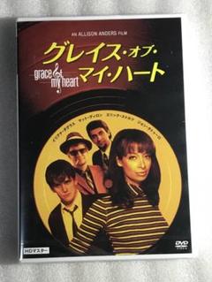 ●DVD新品● グレイス・オブ・マイ・ハート HDマスター 管理その他箱A950