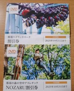 那須雄登 ハイヒログッズ 那須雄登 ハイヒログッズ