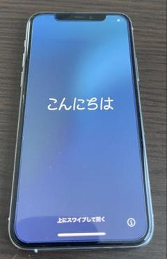 Apple iPhone 11 Pro 256GB