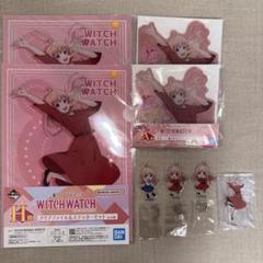 若月ニコ 一番くじ セット WITCHWATCH ウィッチウォッチ 一番くじ 若月ニコ セット - メルカリ