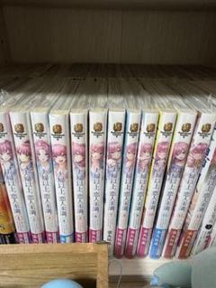 2025年最新】夫婦以上、恋人未満。 全巻 セットの人気アイテム