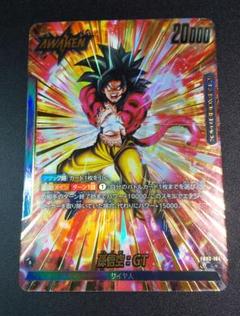 悟空GT  デッキ　らくらくメルカリ便　即日発送 m73413825072_1.jpg?1711170634