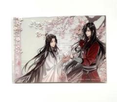 天官賜福公式　執手花間シリーズ 天官賜福アニメ 覓星社 執手花間シリーズ【150日前後入荷予定
