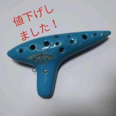 アケタAKETA オカリナ ソプラノC管(T-1C)ピッコロ