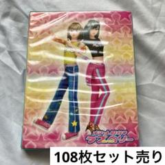 2025年最新】ラブandベリー カードの人気アイテム - メルカリ