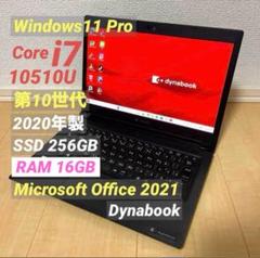 Core i7 2020年製 RAM16GB 【ラスト一台】ノートパソコン