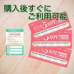 品川近視クリニック レーシック ICL 割引券