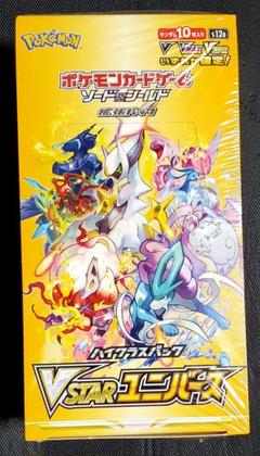 ポケモン - vstarユニバース 新品 未開封 シュリンク付き 25box ポケモンカードゲーム VSTARユニバース BOX シュリンク付 新品