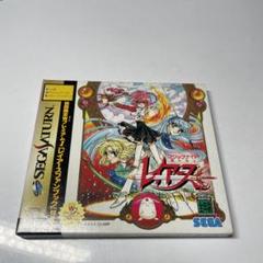 2025年最新】レイアース セガサターンの人気アイテム - メルカリ