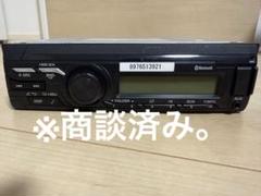 am/fm ラジオトラック新車より24V取外し品です。 am/fm 角張り ラジオトラック新車より24V取外し品です。