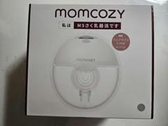 momcozy M5 母乳搾乳器 収納ケースのみ