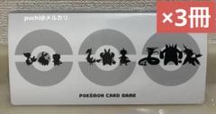 2025年最新】ポケカ bw 未開封の人気アイテム - メルカリ
