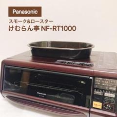 2023年最新】panasonic nf-rt1000の人気アイテム - メルカリ