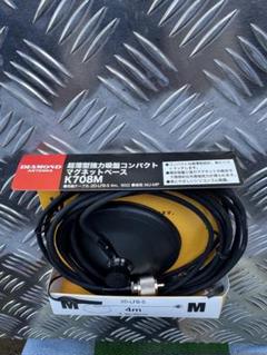 ☆ケンウッド TH-F7用乾電池ケース BT-13 希少品！（現状渡し