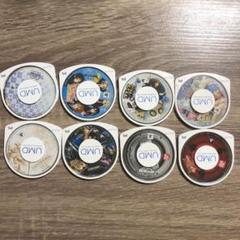 PSP カセット8つ