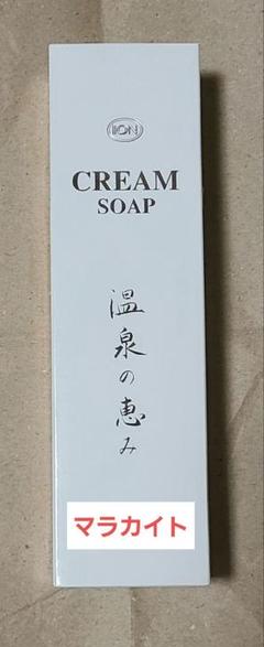 お値下げ！イオン化粧品カラークリーム 楽天市場】イオン化粧品 紅の意 22g カラークリーム クリア