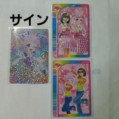 ポッピンハートバズリウム ひまり サイン バズリウム成功 失敗 限定セット 2025年最新】ひまり ポッピンハートバズリウム サインの人気