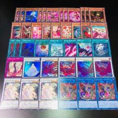 p875遊戯王 ブラックローズドラゴン 黒薔薇 デッキパーツ 高レアあり