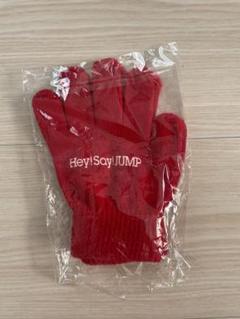 Hey! Say! JUMP 手袋セット 赤（グッズ販売品）白（当選品） 2025年最新】HEY SAY 手袋の人気アイテム - メルカリ