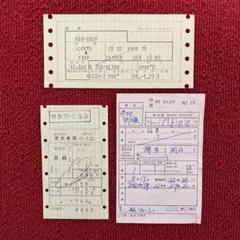 2025年最新】切符 寝台の人気アイテム - メルカリ