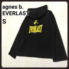 agnes b.　EVERLAST　ハーフジップパーカー　S　レディース
