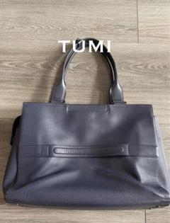 TUMI トートバック　レザー　大容量　三角トート A4 ペットボトル 書類 TUMI トートバックレザー大容量三角トート A4 ペットボトル 書類