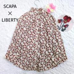 美品】SCAPA✕LIBERTY スタンドフリルブラウス 長袖 Ros - メルカリ