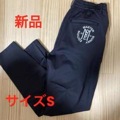 売り切りお値下げ 美品 マスターバニー サイズ0 春夏パンツ