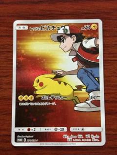 2025年最新】ポケセン 20周年記念の人気アイテム - メルカリ