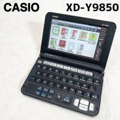 2025年最新】xd y9850の人気アイテム - メルカリ