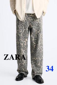 ★ドイツ発*ZARA*新作*アブストラクトプリントバギーパンツ/CL★ zara ザラ 迷彩 アブストラクトプリントカーペンターパンツ L