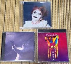Deshabillz デザビエ アルバム 3枚 セット 71RoP4NwlzL._UF350,350_QL50_.jpg