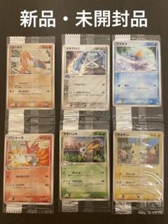 2025年最新】ポケモンカード マイナンの人気アイテム - メルカリ