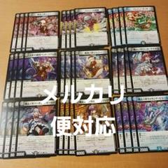 2025年最新】デスパペットデッキの人気アイテム - メルカリ